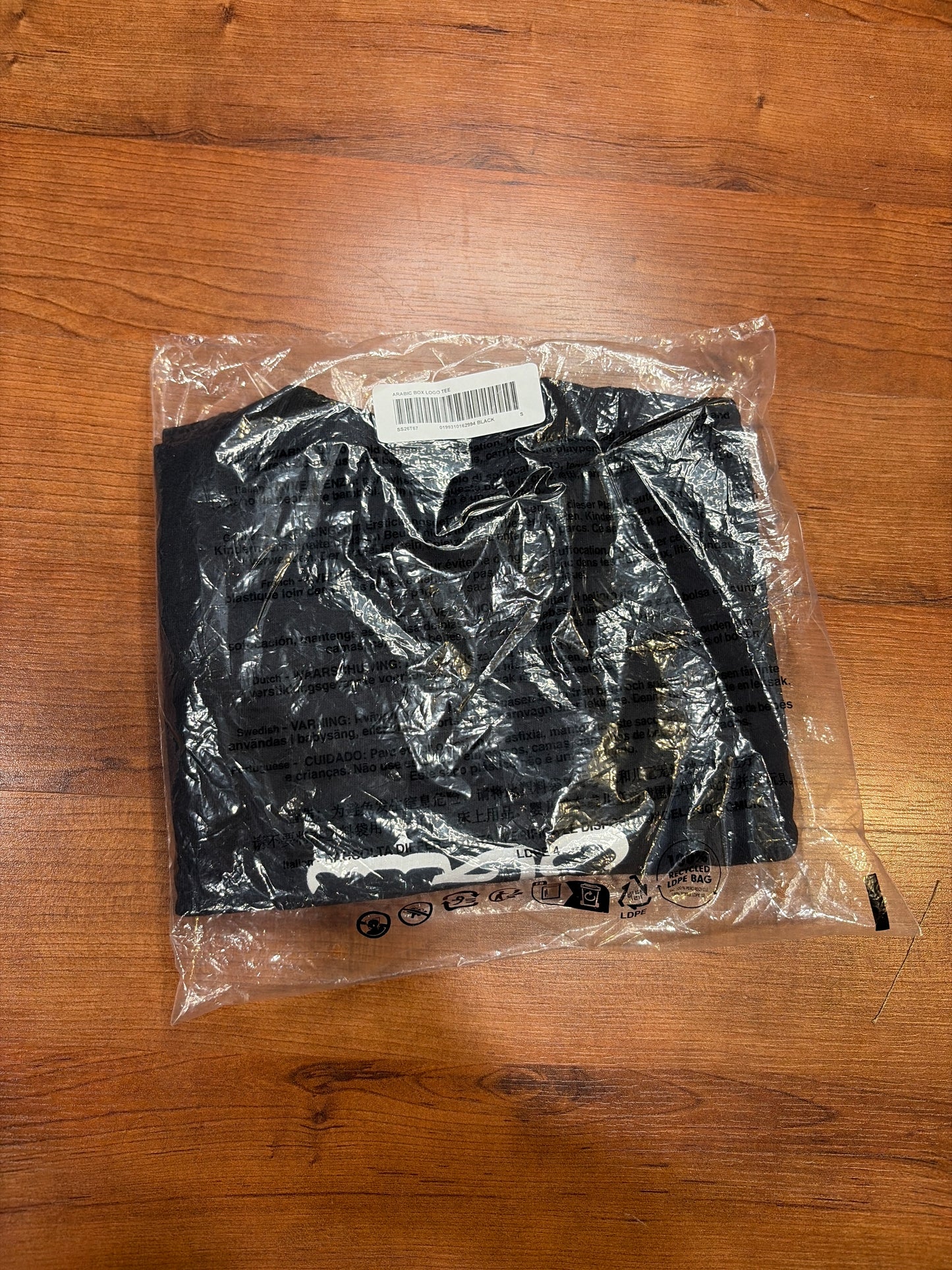 Supreme Arabic Box Logo Tee Black (Brand New - S)