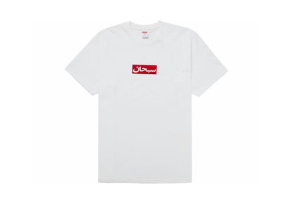 Supreme Arabic Box Logo (Brand New - M)