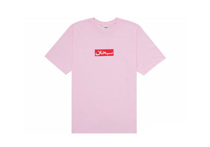 Supreme Arabic Box Logo Tee Pink (Brand New)