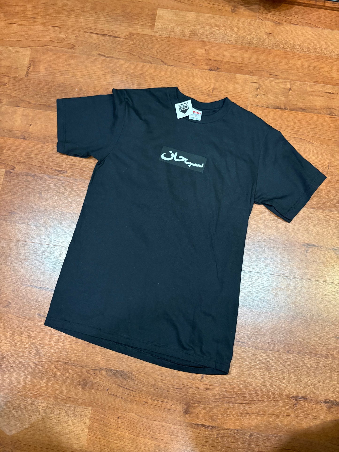 Supreme Arabic Box Logo Black (Brand New - Size Small)